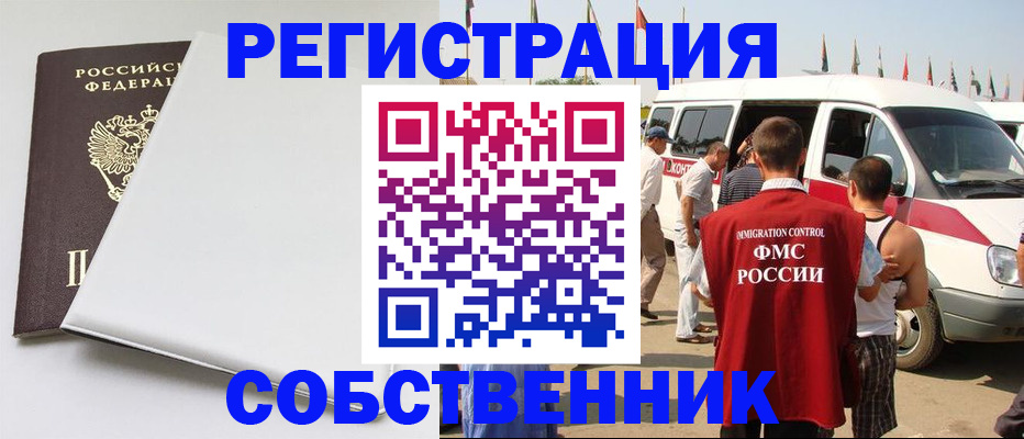 прописка паспорт в Туле